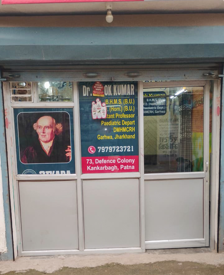 Outside View — Akara Homoeopathy